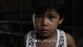 For every child～すべての子どもに、希望を /日本ユニセフ協会