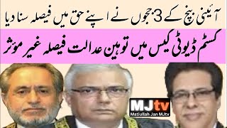 3 judges accused of contempt in judicial order themselves decide contempt case in their own favour