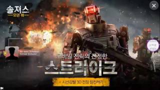 [스트리트게이머] 고모할아버지 Youtube님의 라이브 방송!