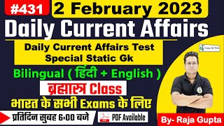 2 February 2023 | Current Affairs Today 431 | Daily Current Affairs In Hindi & English | Raja Gupta