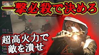 【CoD:MW2】隙は大きいが威力はエゲつない！リサージェンスでSGのデュアルトリガーを使って敵を追い込め！【大樹】