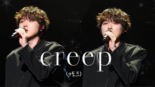 250105(일) PITTA 콘서트: UNIVERSE | 4K | Creep(string ver.) + 토크  | F.강형호