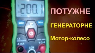 Потужне точило-генератор із помпи від стіралки