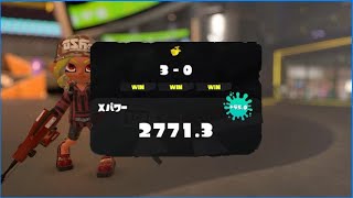 スプラトゥーン３　デュアルスイーパー使いによるXマッチ！ 　　本気でパワー上げます             ！頑張ります！！ 味方は強いのに自分が弱いもっと強くなりたいいいい！！