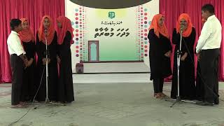 Ey rasoolaa ey - KS2 Group - Dhoshimeynaa House