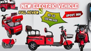 UPCOT 1100 Electric Vehicle || Full Review || Milage King || EV || vklinfo￼