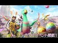 【ff7fs】新イベ情報！最速公開！【ff7ファーストソルジャー】