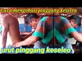 Cara mengobati pinggang keseleo || urut pinggang keseleo