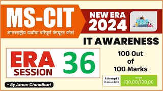 MS CIT ERA Session 36 IT Awareness 2024 || MS-CIT Era 2024 || IT AWARENESS 2024 – by Aman Sir