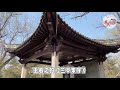 【人文北京】诗句中的公园，中国四大名亭之一，古代文人墨客，近代革命先驱汇聚——陶然亭公园