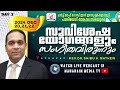 🔴സുവിശേഷ മഹായോഗങ്ങൾ 2024 paliyode day 3 dr. shibu k mathew mahanaimmediatv