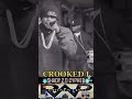 Crooked I Shady 2.0 Cypher #shorts