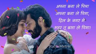 Tu Mera Koi Na Hoke Bhi Kuchh Lage Lyrics - Bhediya | arijit singh new song | StatusMetro
