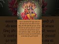 safla ekadashi 26 dismber shorts tarrot shorts numerology shorts