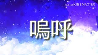 聞こえますか【東方pv】