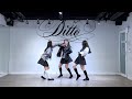 NewJeans 뉴진스 ‘Ditto’ DANCE COVER (3인 Ver.) | 거울모드 MIRROR MODE