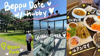 Date with hubby in Beppu・Oita Food Vlog♫Tonkatsu, Thai food etc・International Marriage life in Japan