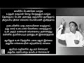 1964 ல் கலைஞர் கருணாநிதி திரைக்கதை எழுதிய பூம்புகார் திரைப்படத்தில் இடம்பெற்ற வரிகள்