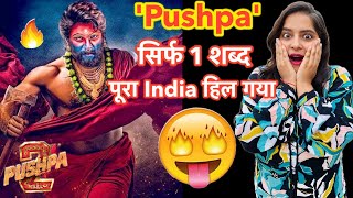 Pushpa 2 Teaser 8 April 2024 - Allu Arjun Movie | Deeksha Sharma