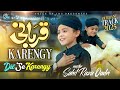 Sahil Raza Qadri - Qurbani Karenge Dil Se Karenge - Qurbani Special Track 2025