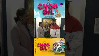 Chor Dil Movie Premiere | Jagjeet Sandhu | Movie Review  | Sanjha TV