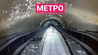 Заброшенное метро времён СССР - Заброшенный мир!