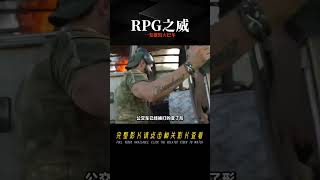 什么武器能摧毀一輛大巴車？一發RPG足以 #科學實驗 #科學試驗 #格蘭特 #亞當 #傑米