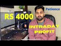 How I book Rs 4000 profit 💸💸💸 punjabi Trader