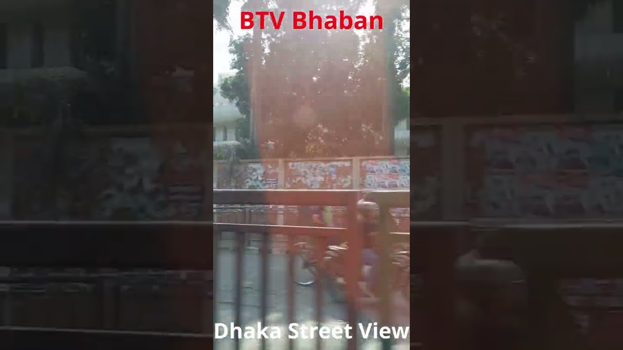 BTV | Bangladesh Television Bhaban At Rampura - YouTube