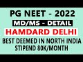 Neet PG 2022: MD/MS in Hamdard Delhi | Best Deemed Medical college in North India