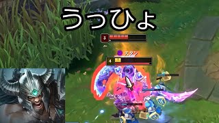 【季語:気持ち】体力は減れば減るほど気持ちいい【League of Legends】