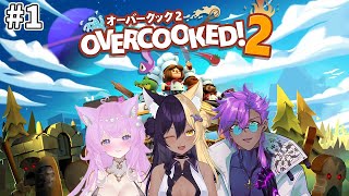 【Overcooked! 2】#01 食いてェ奴にゃ食わせてやる‼話はそれからだ‼ /w 結衣²むに３鍵槌ライガン３【#新人vtuber #EZro2  】