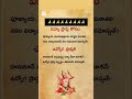 విద్యా మరియు ఉద్యోగ ప్రాప్తి కోసం🤔