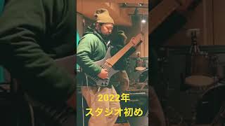 2022年スタジオ初め REGGAE SESSION【Ibanez（アイバニーズ）EHB1005-BKF ヘッドレスベース】