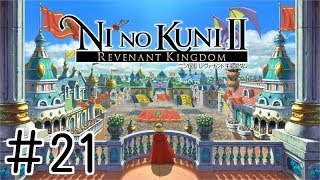 #21【PS4】二ノ国Ⅱ NINOKUNIⅡレヴァナントキングダム【ジブリ】実況プレイ