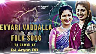 💥EVVARI VADALLA FULL TAPORI MIX DJ Aryan RR 🎧