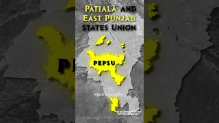 PEPSU | Patiala and East Punjab State Union | Punjab History | #shorts #upsc #viral #fact #ssc #bjp