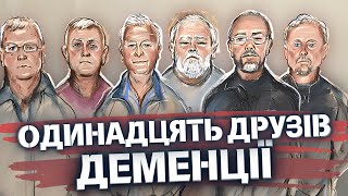 ПЕНСІОНЕРИ пограбували банк на 20 МІЛЬЙОНІВ доларів! Історія ХАТТОН-ГАРДЕНСЬКОЇ справи