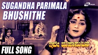 Sugandha Parimala | Ide Mahasudina |  Harini | Kannada Video Songs