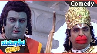 Yamagola Malli Modalayindi || Sri Ramudu Drama by Prithvi Comedy Scene  || Srikanth, Venu