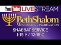 Shabbat Service Live | 8-17-2024 | Beth Shalom Messianic Congregation