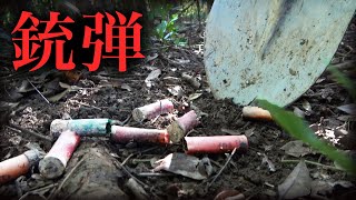 土の中から大量の銃弾が見つかった【イノシシへの挑戦者 #6】