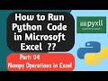 Using Numpy Functions in MS Excel | pyXLL tutorials in  -Part: 04 |Integrate python into Excel