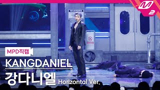 [MPD직캠] 강다니엘 직캠 8K 'Electric Shock' (Horizontal Ver.) (KANGDANIEL FanCam) | @MCOUNTDOWN_2024.9.26