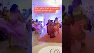 tej dance in nepal | you can't see until ed 🤣🤣#viralvideo #nepaliteejsong