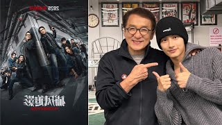 SEVENTEEN's Jun Teams Up With Iconic Jackie Chan In 'The Shadow’s Edge' – First Poster Revealed!