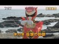 動物戦隊ジュウオウジャー 第30話 予告 Doubutsu Sentai Zyuohger Ep30 Preview