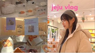 济州岛vlog🥜在冬天的牛岛喝西北风 暖乎乎鲍鱼粥 便利店马克定食 看到果冻海 短暂的小韩之旅