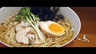 ラーメン　 麺 くら馬　 さいたま市大宮区