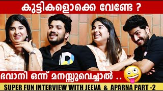 JEEVA \u0026 APARNA THOMAS's SUPER FUNNY INTERVIEW PART 2 | CHOYCH CHOYCH POWAM | GINGER MEDIA